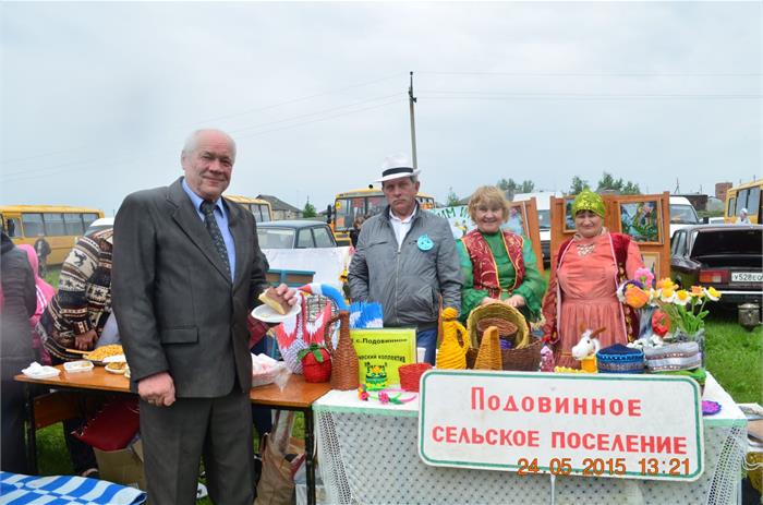 Погода подовинное. Подовинное Челябинская область Октябрьский район. Село Подовинное Челябинской области. Администрация с Подовинное. Вешние воды фестиваль Октябрьский район.